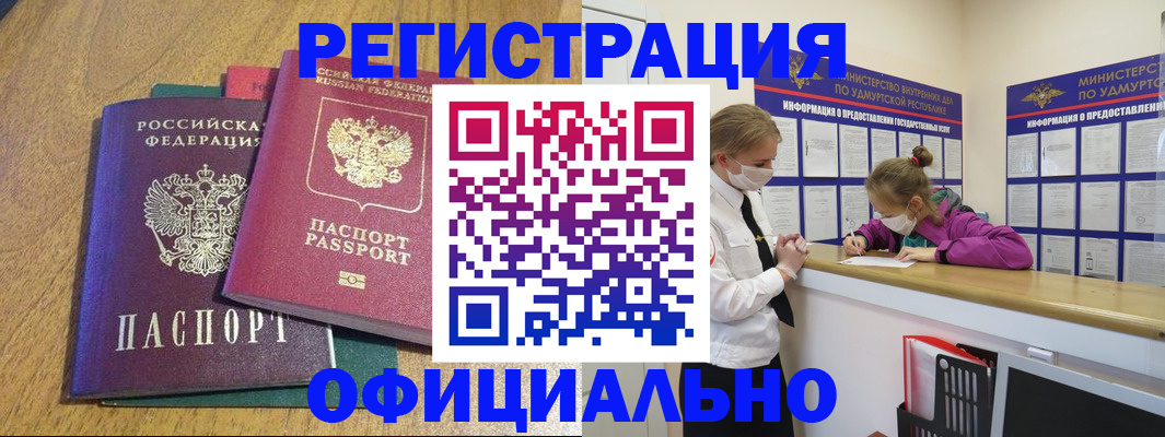 регистрация для дет. сада в Кашире