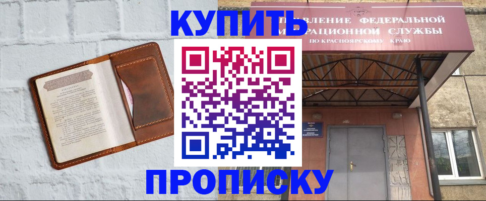 регистрация для школы в Кашире
