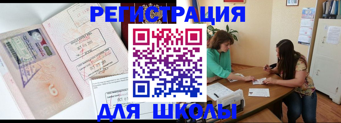 где прописаться в Кашире